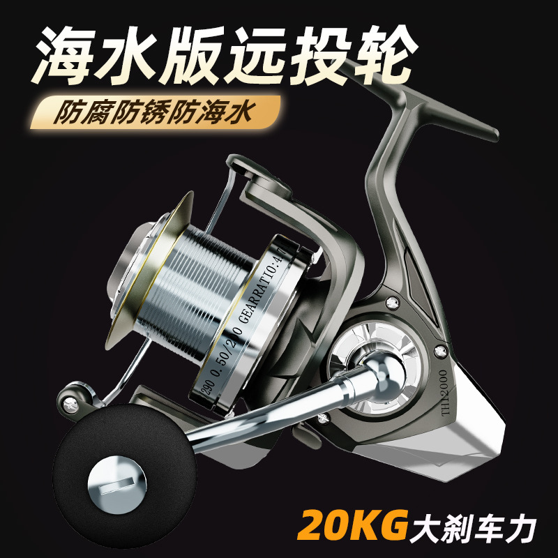Ice Fishing Line - Metalen spinhengelrol voor verre worpen, geschikt