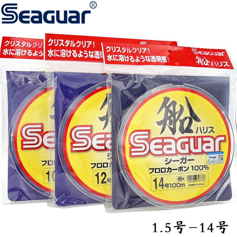 Fluorocarbon Line - Japan Original Seaguar 100% Fluorocarbon Vislijn