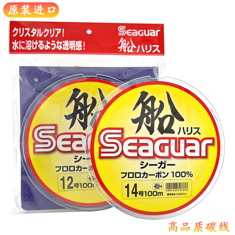 Japan Original Seaguar 100% Fl - Fluorocarbon Line recensie en prijs